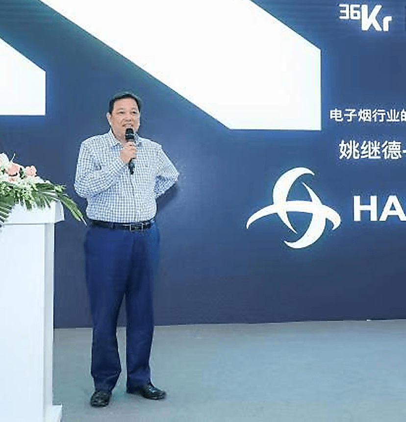 Hangsen Group: The sustainable development of Chinese e-cigarette industry needs to follow standards and norms.